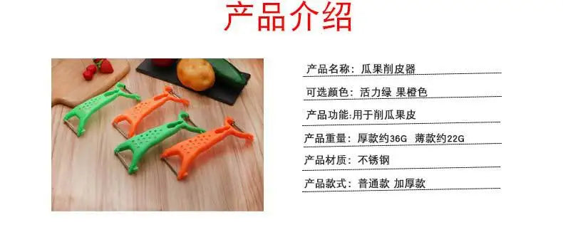 Multifunctional Double-Head Vegetable & Fruit Peeler